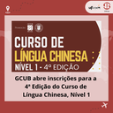 GCUB Curso Língua Chinesa 2025.png