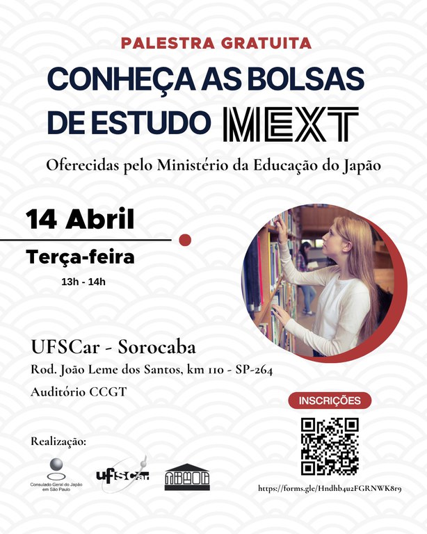 MEXT UFSCar Sorocaba.jpg