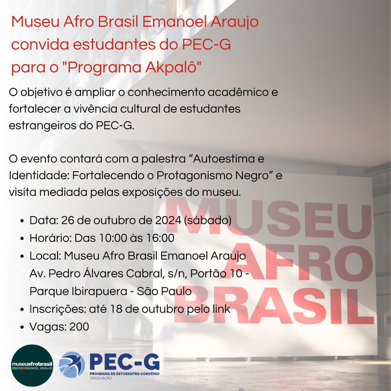 Museu AfroBrasil PEC-G.png