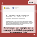Universidade de Verão governo russo.png