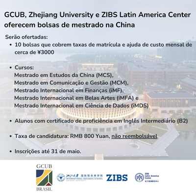 GCUB mestrado china2.png