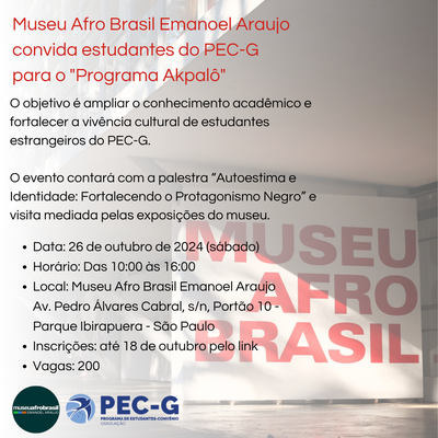 Museu AfroBrasil PEC-G.png